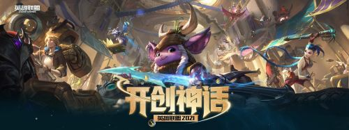全面解析LOL S16 DNS战队实力与阵容