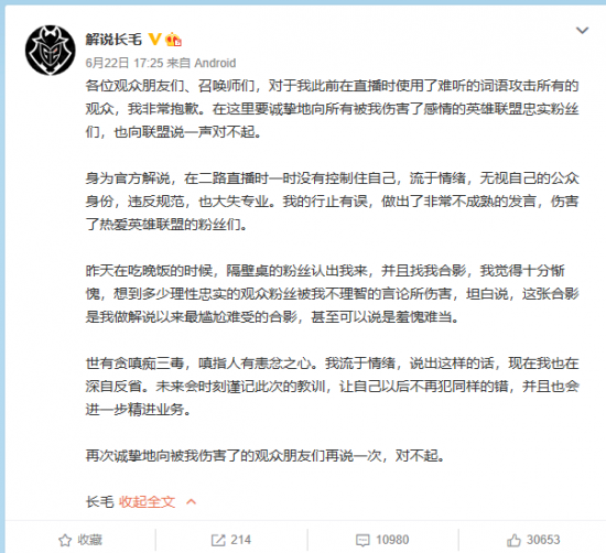 永劫无间账号交易新趋势450元出售